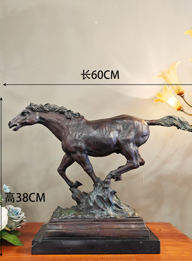 复古铜雕奔马摆件60cm客厅书房