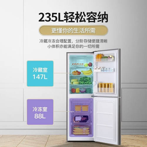 Sharp/夏普 BCD-235WTBH-TB/BCD-246WTGE-N/BCD-236WVCE/269WVCE - 图0