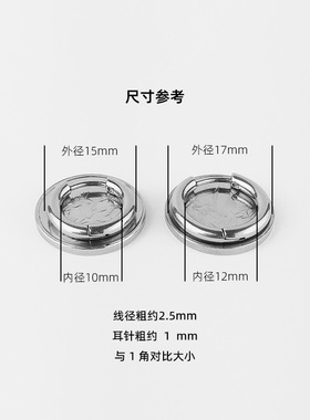医用型耳环素圈G23钛合金耳钉
