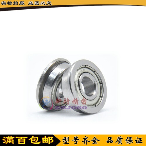 不锈钢带法兰轴承 SFLC692 693 694 695 696 697 698 ZZ - 图2