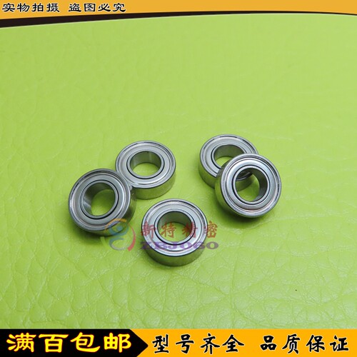 不锈钢 轴承 S 672 673 674 675 676 677 678 679 K 开式 ZZ 2RS - 图1