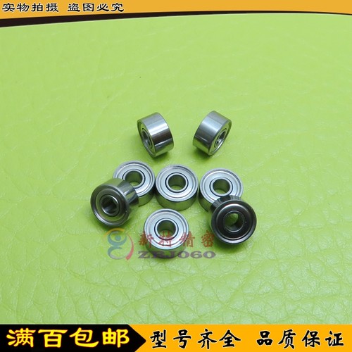 不锈钢 轴承 S 672 673 674 675 676 677 678 679 K 开式 ZZ 2RS - 图2