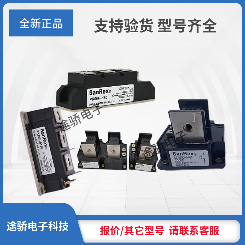 议价可控硅PD40FG160 PD55FG120 PD55FG160 PD70FG120 PD70FG160 - 图1