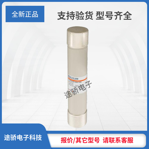 议价罗兰熔断器F081655/FD20GD150V10 B080593/FD20GD150V12全新 - 图2