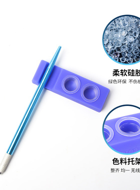 方形迷你色料杯架手工笔架机器色料杯架纹眉架针片纹绣用品工具