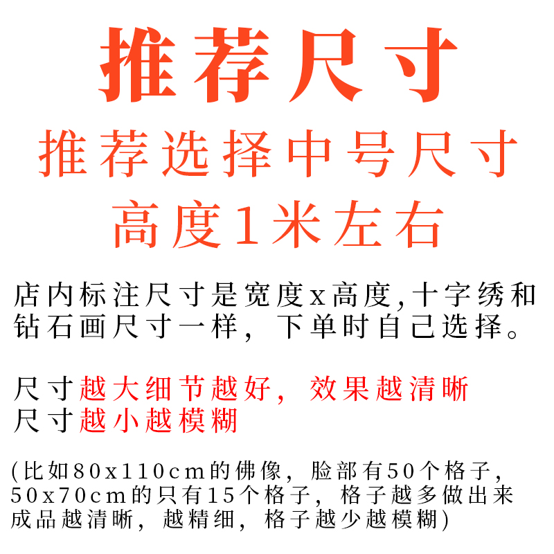 王者荣耀十字绣韩信弑枪猎影2024新款客厅卧室典藏满砖5d贴钻石画-图1