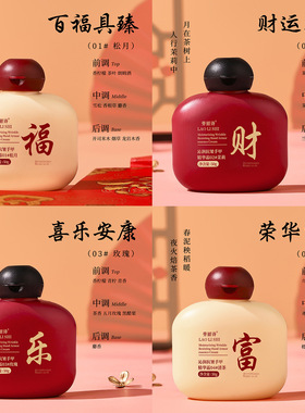 劳丽诗沁润抗皱手甲精华霜补水保