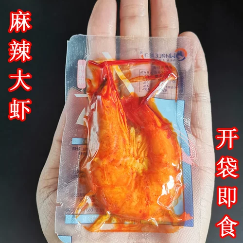 Spicy Crawn Seafood Snacks Приготовленные пищевые сумки для небольшой упаковки Специализированный масляный соус Weiha