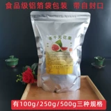 Цветочный фруктовый желе сухой инжир хрустящие сушеные фрукты Вейхай.