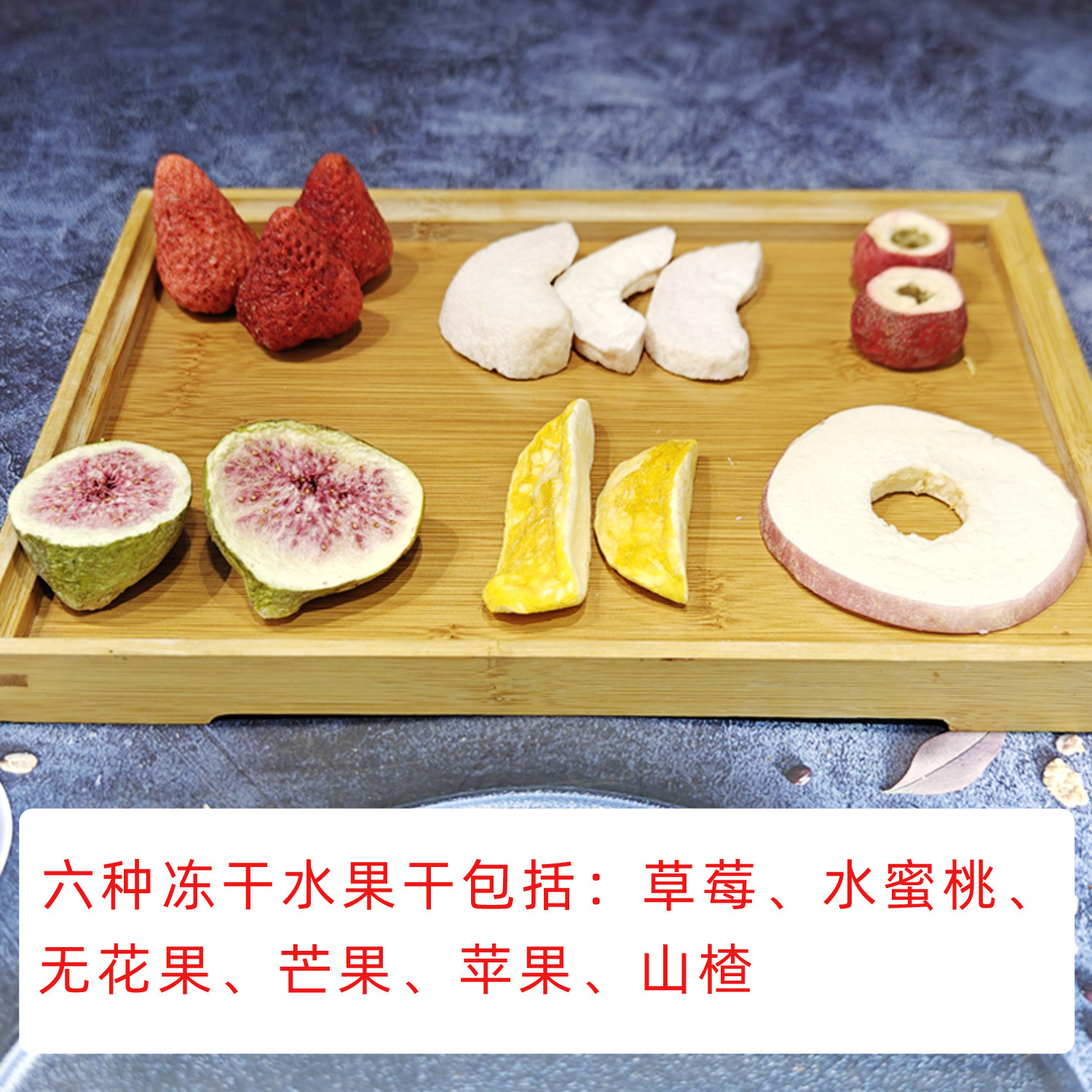 冻干水果干混合装综合果蔬脆非油炸水果脆泡水拌酸奶无添加剂零食,淘宝优惠券,粉丝福利购,淘宝优惠卷