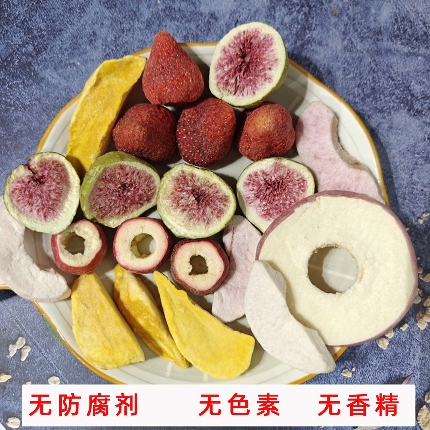 冻干水果干混合装综合果蔬脆非油炸水果脆泡水拌酸奶无添加剂零食,淘宝优惠券,粉丝福利购,淘宝优惠卷