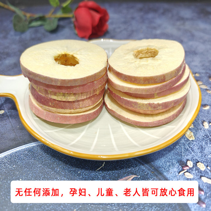冻干苹果脆片儿童零食脱水山东苹果干无加糖无添加水果干泡水煲汤,淘宝优惠券,粉丝福利购,淘宝优惠卷
