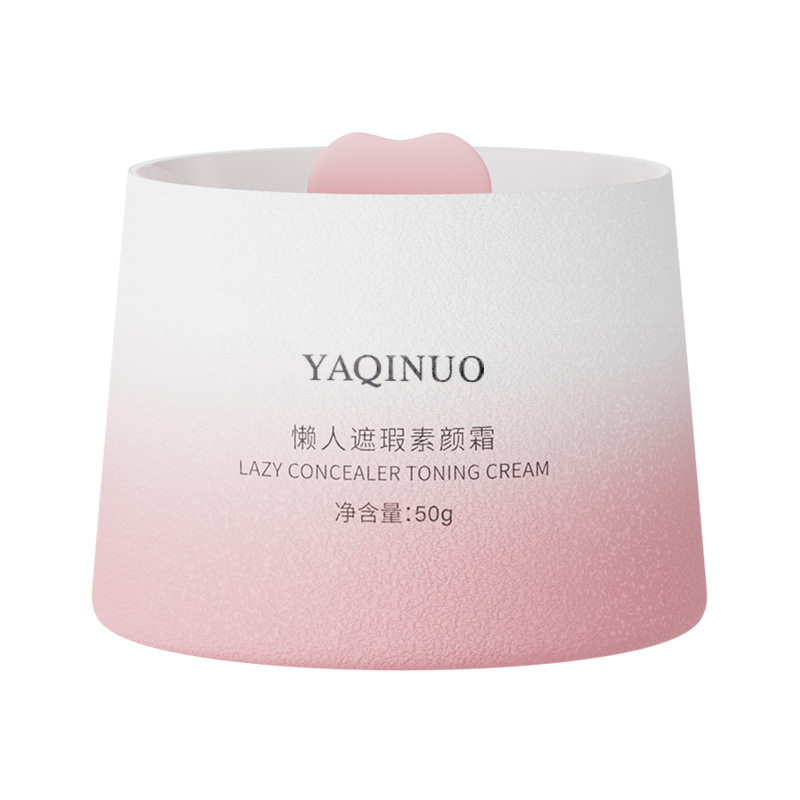 雅琪诺隔离遮瑕素颜霜持久不假白贴贴霜妆前乳面霜伪素颜霜学生党,淘宝优惠券,粉丝福利购,淘宝优惠卷