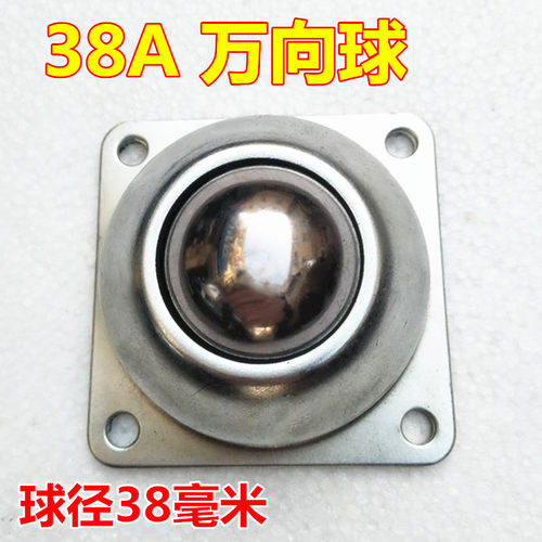1寸尼龙万向球滚珠球牛眼轮万向轮输送球轮子 CY-15A22A19A25A30A - 图2