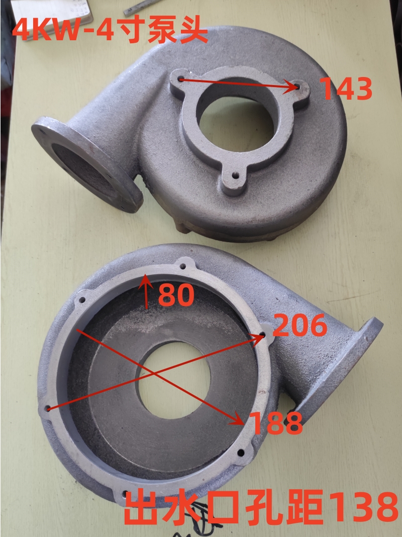 1.5KW3KW7.5KW15KW泥浆泵工地泵抽粪泵蜗壳叶轮水叶泵壳NL50-12铁