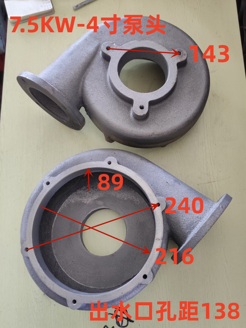 1.5KW3KW7.5KW15KW泥浆泵工地泵抽粪泵蜗壳叶轮水叶泵壳NL50-12铁