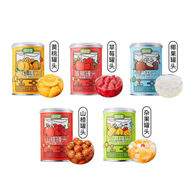 【味品堂_荟萃系列425g*6罐】即食原汁鲜果罐头正品新鲜零食整箱