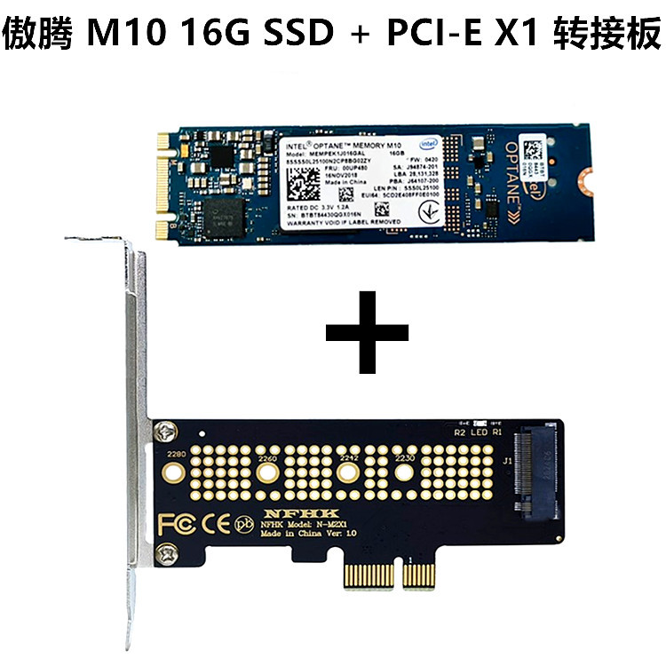 2代Intel/英特尔傲腾M10 16G M.2NVME笔记本台式机SSD群晖nas内存 - 图1