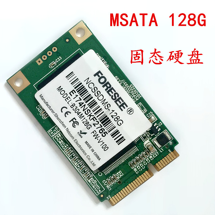 联想Y470Y570 K27 V470 Y460 Z470 128G SSD MSATA固态硬盘江波龙 - 图0