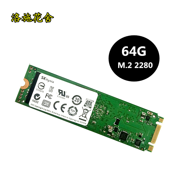 M.2 NGFF 2280 SSD 64G128G 256G固态硬盘闪迪建兴SATA协议非512G-图0