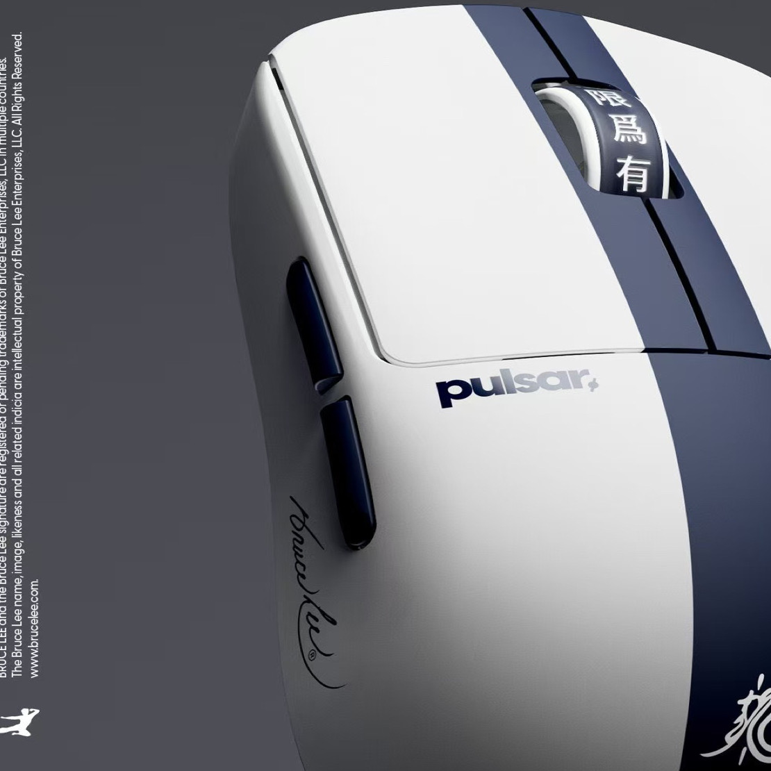 Pulsar x Bruce Lee global limited edition Bruce Lee joint wireless mouse