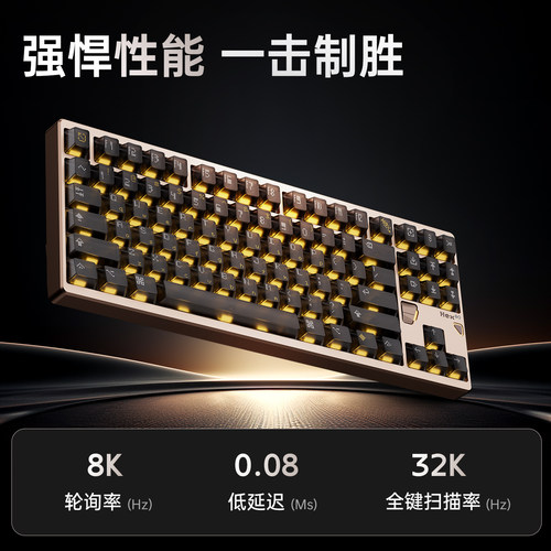 ATK&timesQK联名Hex80磁轴键盘游戏电竞台式电脑机械键盘无畏契约 - 图1