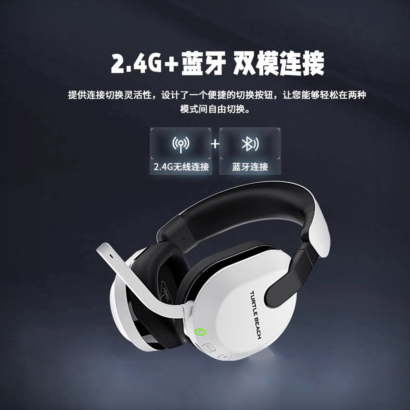 乌龟海岸STEALTH刺客600 2代/3代无线吃鸡头戴式电竞游戏耳机PS5 - 图1