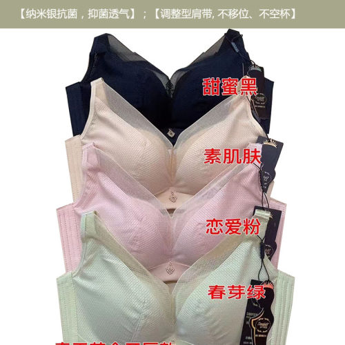 华博向大大内衣旗舰店官方女人内衣内裤高档套装女品牌专柜正品-图1