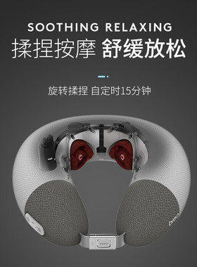 倍轻松颈部按摩器iNeck Air2颈椎脖子热敷充气枕护颈揉捏便携旅行