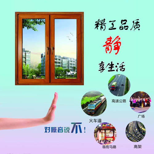 宜居静专业隔音窗户夹层夹胶真空玻璃广州东莞佛山深圳防噪音神器 - 图3