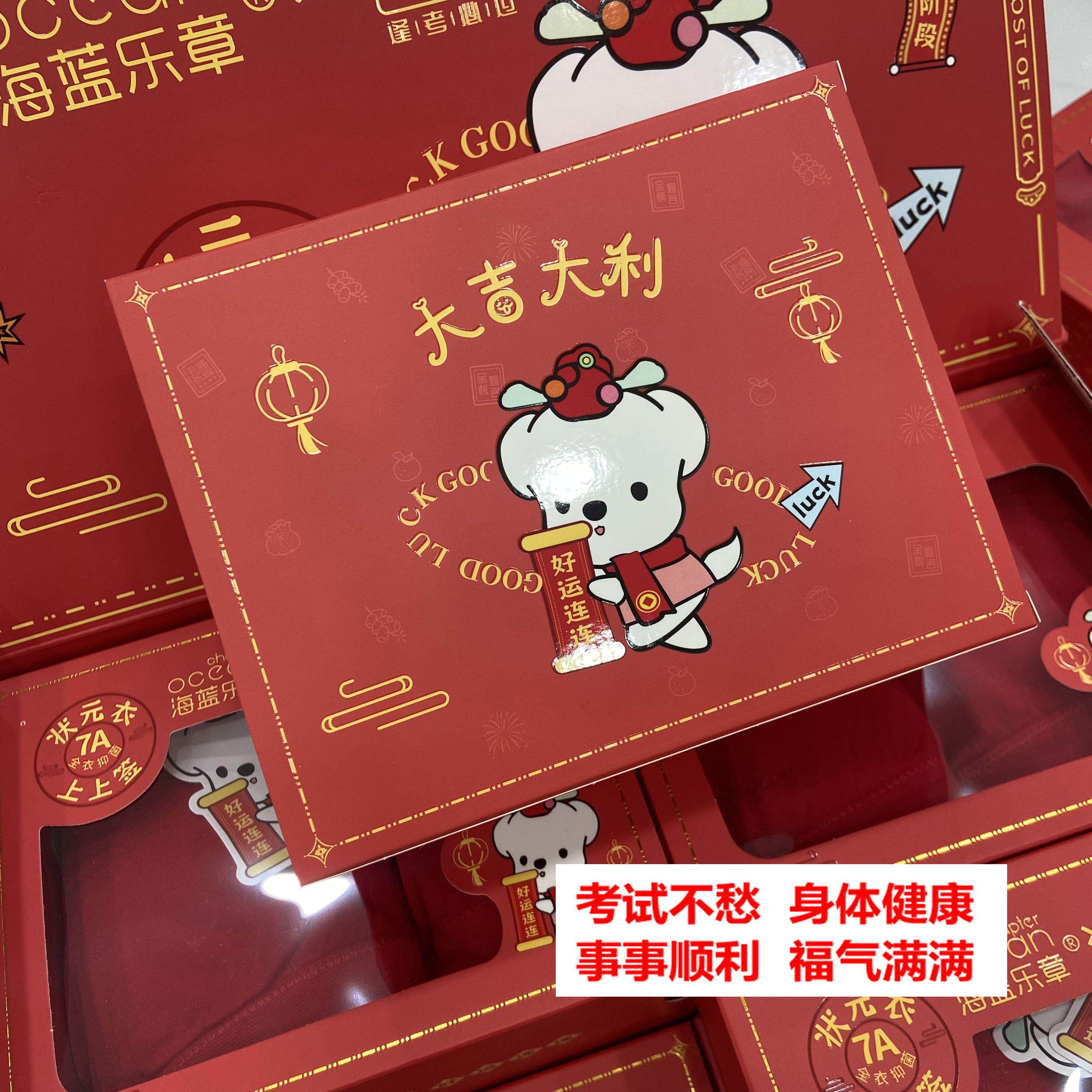 海蓝乐章大红本命年少女文胸内衣二阶初中生12岁发育儿童背心无痕