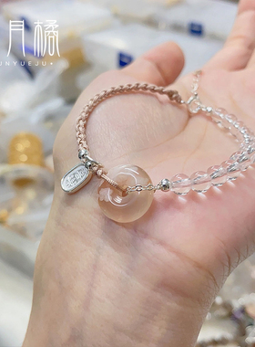 简约天然白水晶樱花平安扣手链