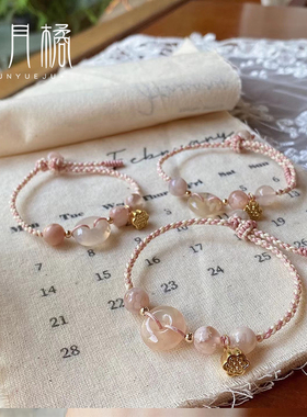 天然樱花玛瑙平安扣手绳