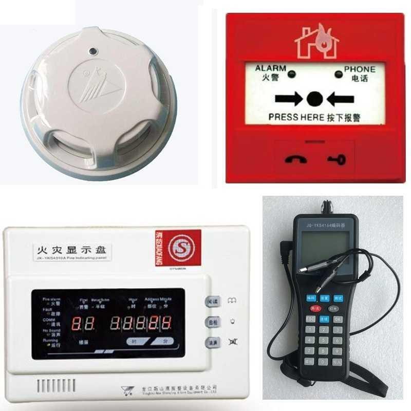 营口山鹰烟感JY-G-YKS3A 点型光电感烟火灾探测器 山鹰探头现货 - 图0