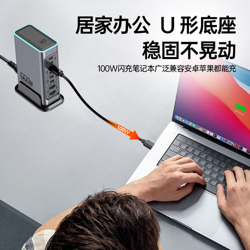 660W氮化镓充电器usb8口pd快充typec插头USB立式排插座桌面充电站 - 图1