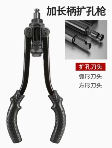高档指纹锁扩孔神器防盗门安装锁工具剪开钻改孔器专用加长省力款 - 图2