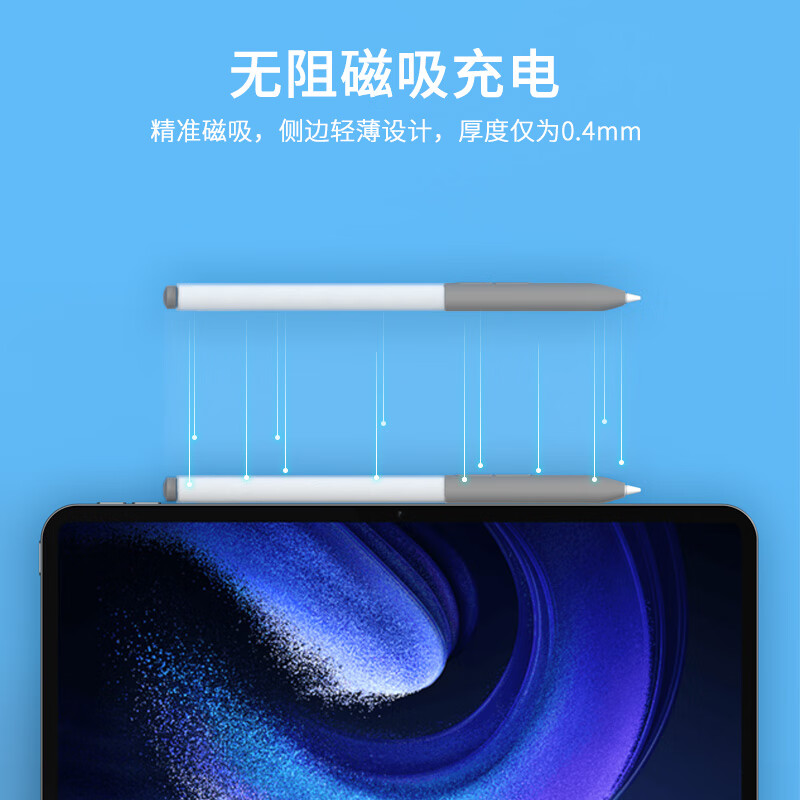 适用小米二代灵感触控笔尖保护套防滑静音手写笔专用硅胶触屏笔套-图2