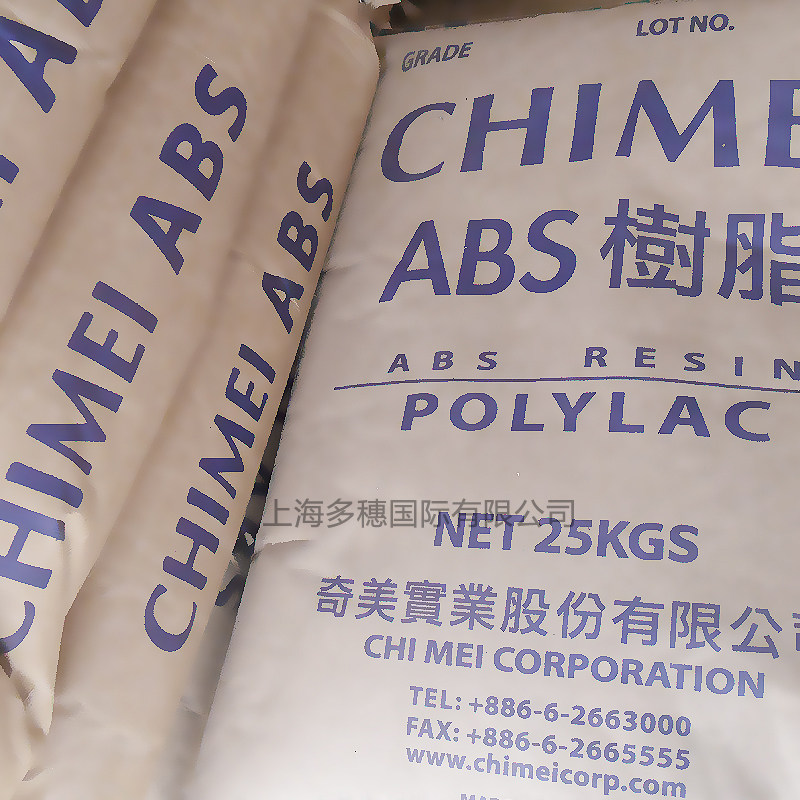 通用级abs 台湾奇美pa 746h 高流动性高冲击强度塑胶原料 多穗塑化贸易 淘优券