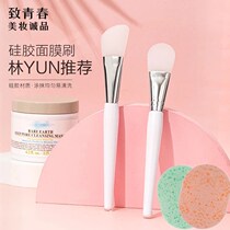 Silicone Mask Brushed Knife Shaped Star Identical soft-head DIY coated mask brushes Beauty beauty Beauty Tools Makeup Brush