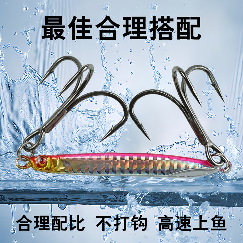 锚鱼开背加强钩锚钩鲢鳙钩远投铁板路亚东江鳊鱼上头塘铅鱼饵鱼钩,淘宝优惠券,粉丝福利购,淘宝优惠卷