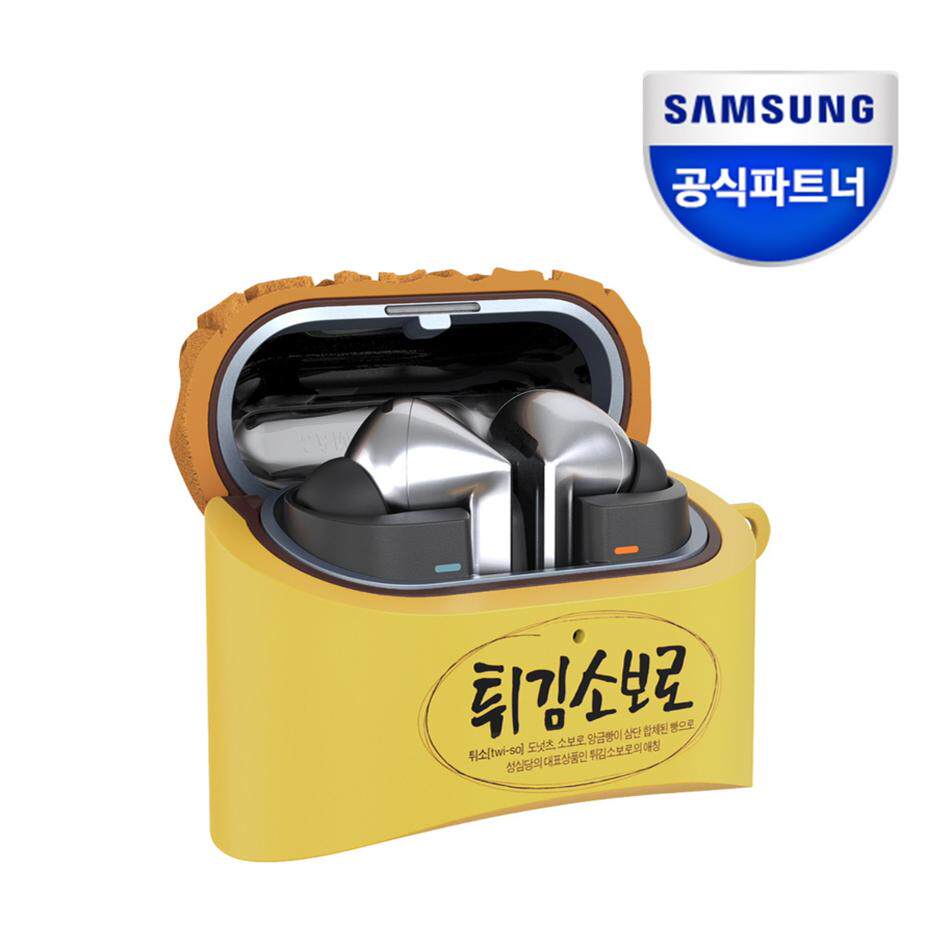 韩国官方原装正品 聖心堂联名菠萝面包适用三星Buds3 Pro/Buds3可爱耳机壳保护套萌系立体挂绳防摔特色硬壳炸 - 图1