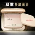 Kazi Lan Makeup High Set Powder Makeup Powder Che khuyết điểm Long Lasting Oil Control Water Moisturising Dry Powder Powder Powder - Bột nén phấn phủ cho da dầu mụn Bột nén