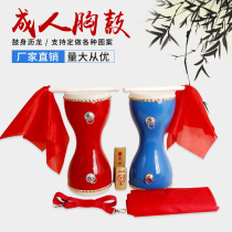 14cm Adults Fine Waist Drum Chest Drumbeat Bull Leather Drum Square Dance Fitness Hand Beat Drum Square Dance Props Waist Drum