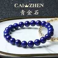 青金石手链收藏推荐品牌 新人首单立减十元 21年6月 淘宝海外