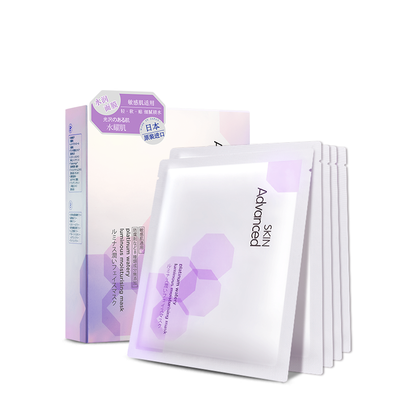 卓沿白金水耀肌白金纤维屈臣氏面膜 卓沿贴片面膜