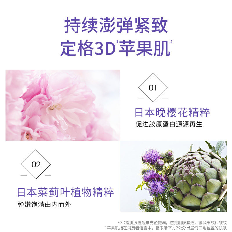 屈臣氏卓沿白金紧致赋妍水乳精华 卓沿面部护理套装