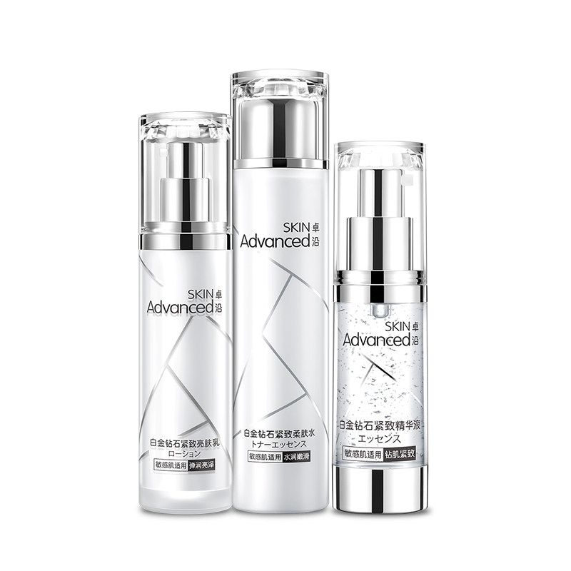 屈臣氏卓沿钻石系列水乳精华紧致 卓沿面部护理套装