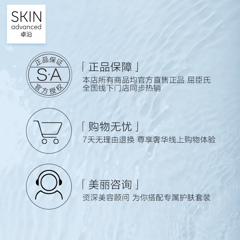 【薇娅推荐】屈臣氏卓沿保湿爽肤水 卓沿化妆水/爽肤水