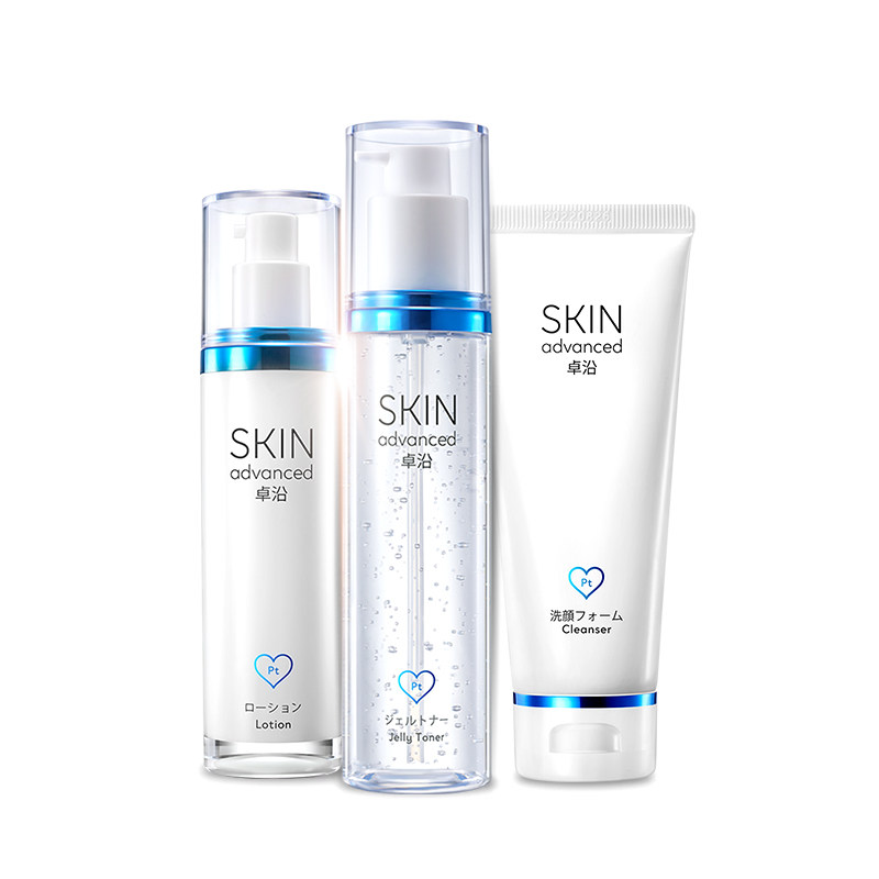 屈臣氏卓沿白金舒润化妆品套装正品 卓沿面部护理套装