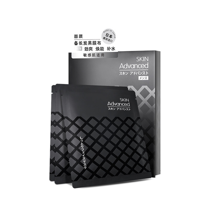 卓沿男士白金舒润水活*屈臣氏面膜 卓沿男士面膜